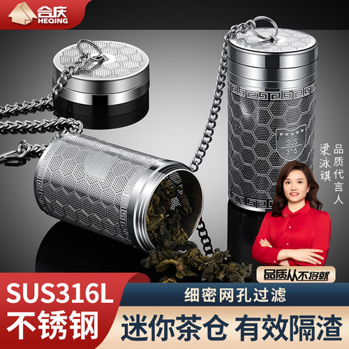 316不锈钢茶滤茶叶过滤网