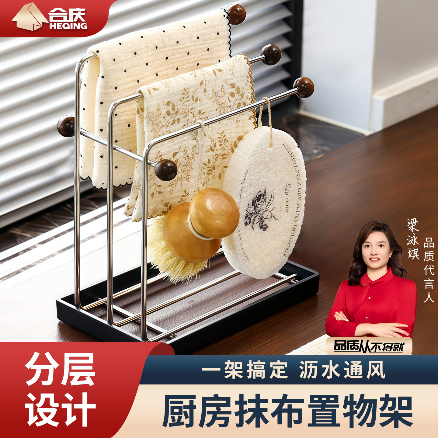 厨房抹布置物架多功能沥水架