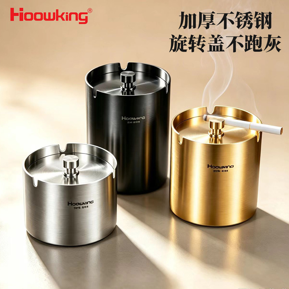 轻奢不锈钢烟灰缸防飞加厚图片