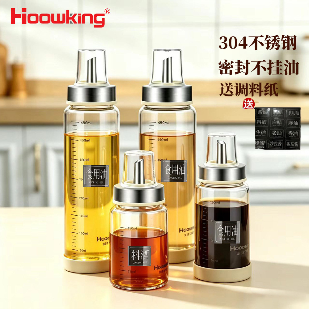 家用厨房密封蜂蜜分装瓶图片