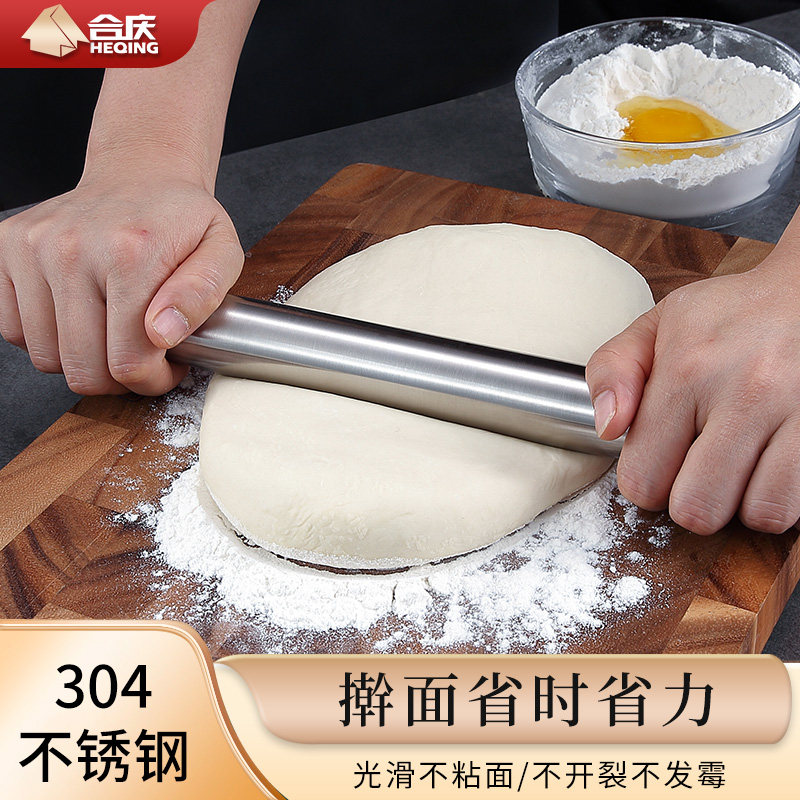 304不锈钢擀面杖饺子皮神器家用不粘小号烘焙赶面棒杆包子擀面棍,厨房/烹饪用具,擀面杖,淘宝优惠券,粉丝福利购,淘宝优惠卷