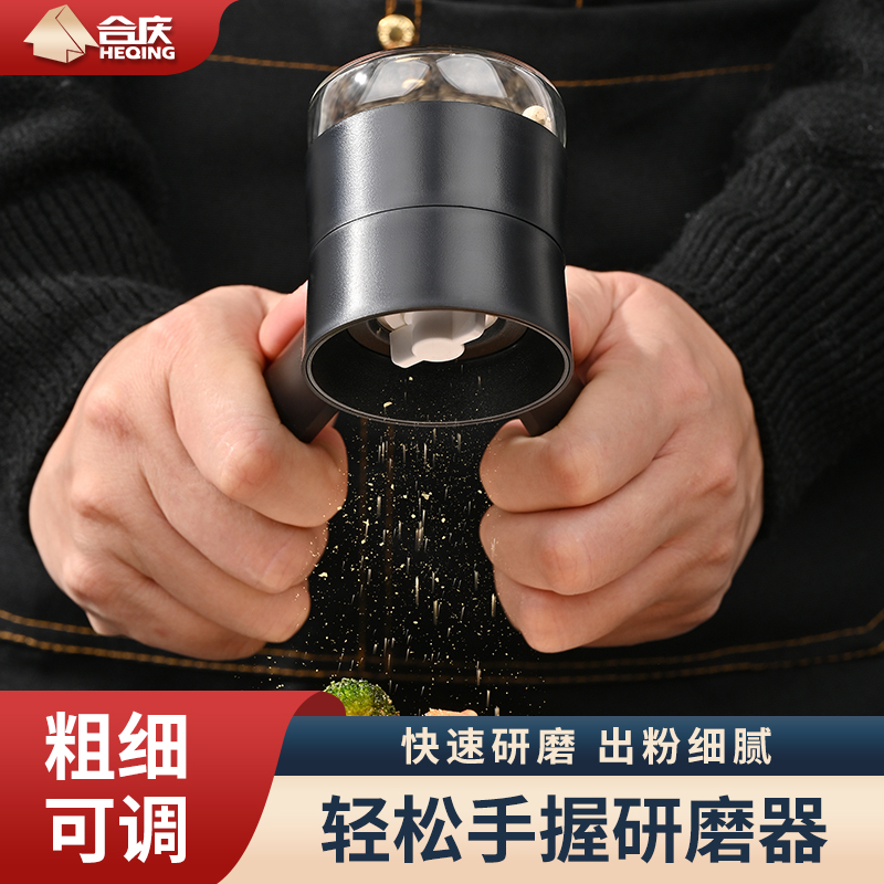 胡椒粉研磨器手动研磨瓶