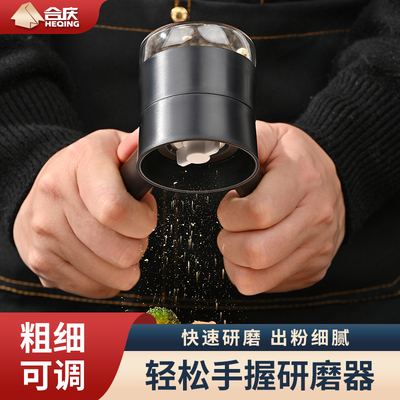 胡椒研磨器现磨海盐孜然黑胡椒粒花椒玫瑰海盐厨房家用手动研磨瓶
