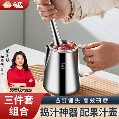 304不锈钢手动榨汁器橙石榴压榨器柠檬锤压捣碎器西瓜水果榨汁器
