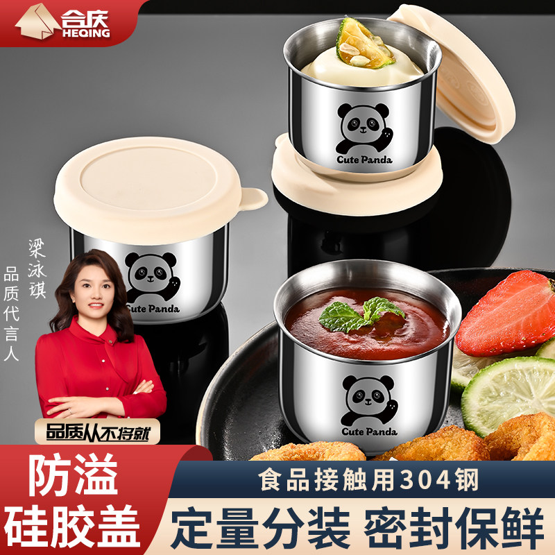 304不锈钢迷你蘸料调味盒酱汁杯图片