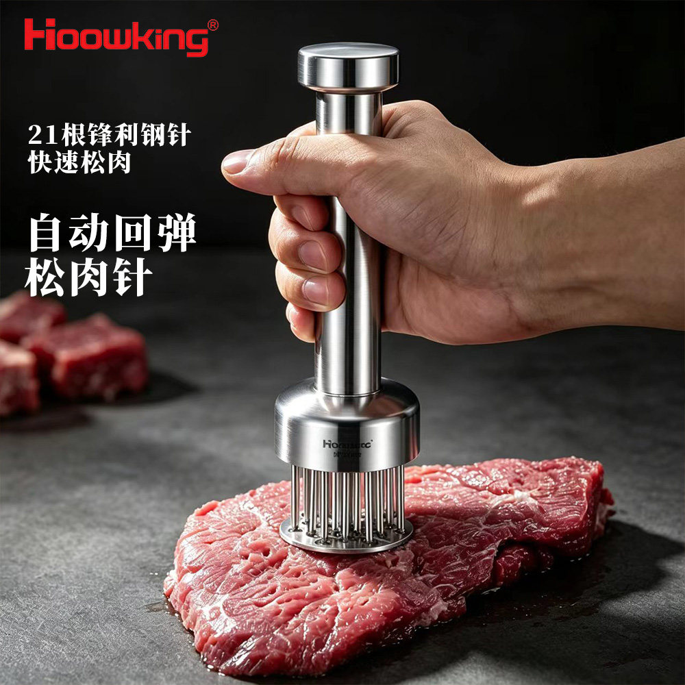 不锈钢神器牛扒工具松肉针图片