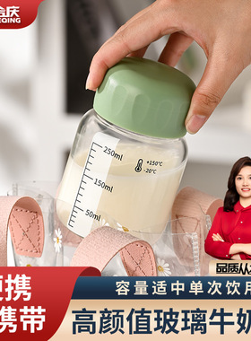 牛奶杯带盖儿童带刻度玻璃杯家用便携豆浆杯隔夜燕麦杯牛奶瓶杯子