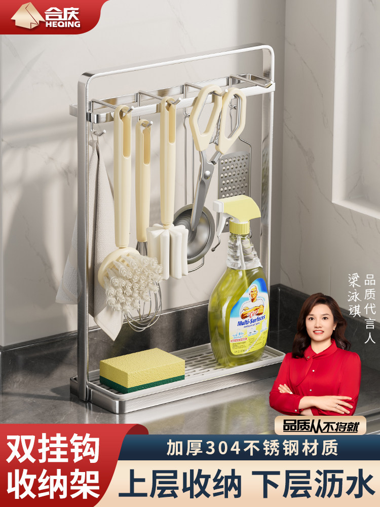 304不锈钢锅铲置物架台面锅铲架勺子铲子收纳架汤勺厨具沥水支架