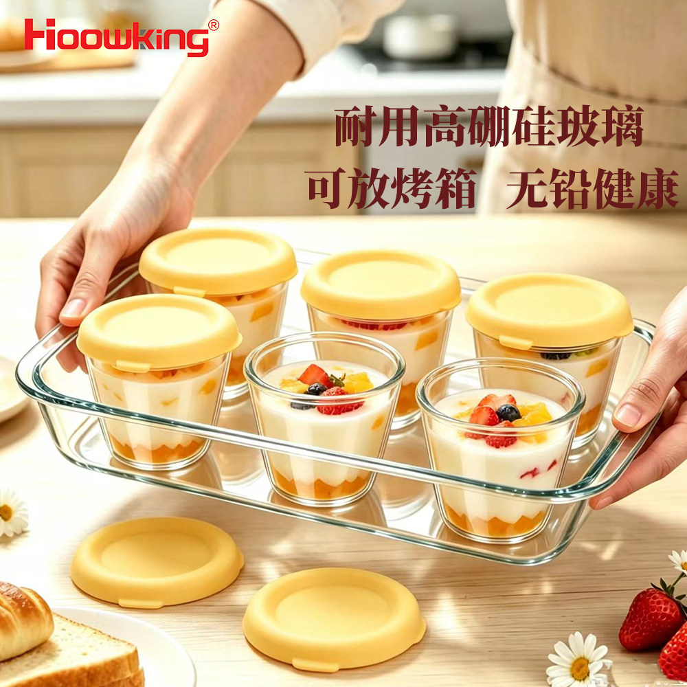 高硼硅玻璃耐高温布丁杯图片
