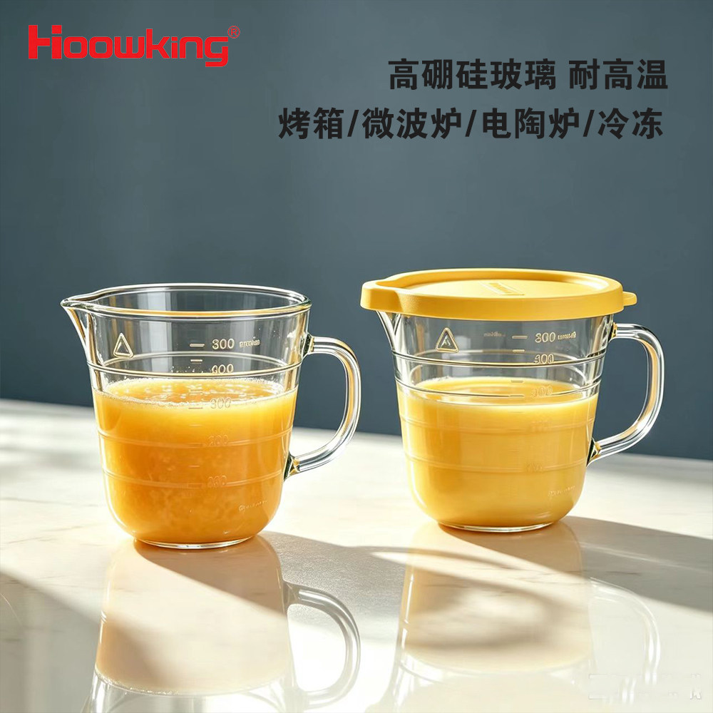 玻璃量杯带刻度耐高温烘培工具厨房专用食品级打蛋杯带盖计量水杯