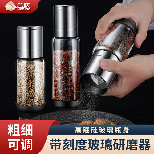 手动胡椒研磨器调料罐