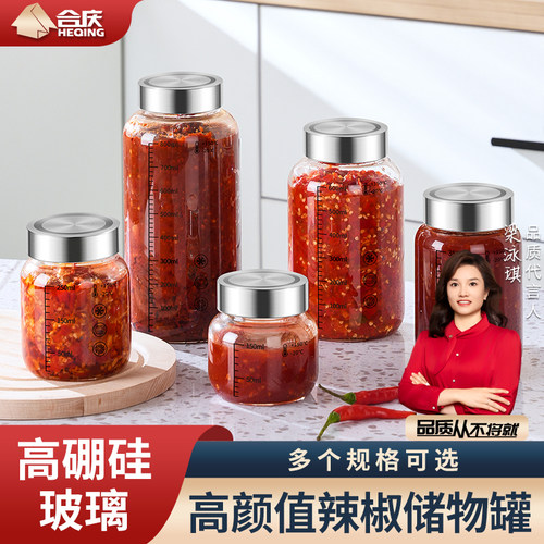 辣椒酱专用罐食品级密封罐