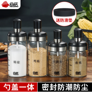 家用组合装 轻奢玻璃调料罐子盐罐佐料瓶厨房调味罐油瓶调料盒套装