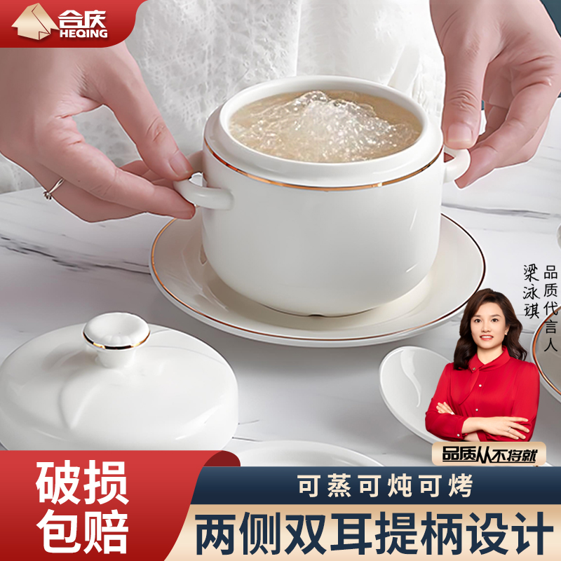陶瓷炖盅隔水炖汤家用蒸蛋蒸盅