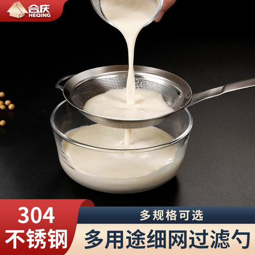 多用途厨房豆浆油脂中药渣过滤网