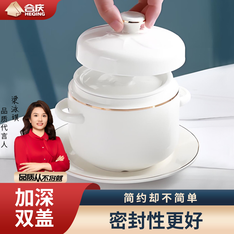 陶瓷隔水炖盅带盖双耳炖汤盅