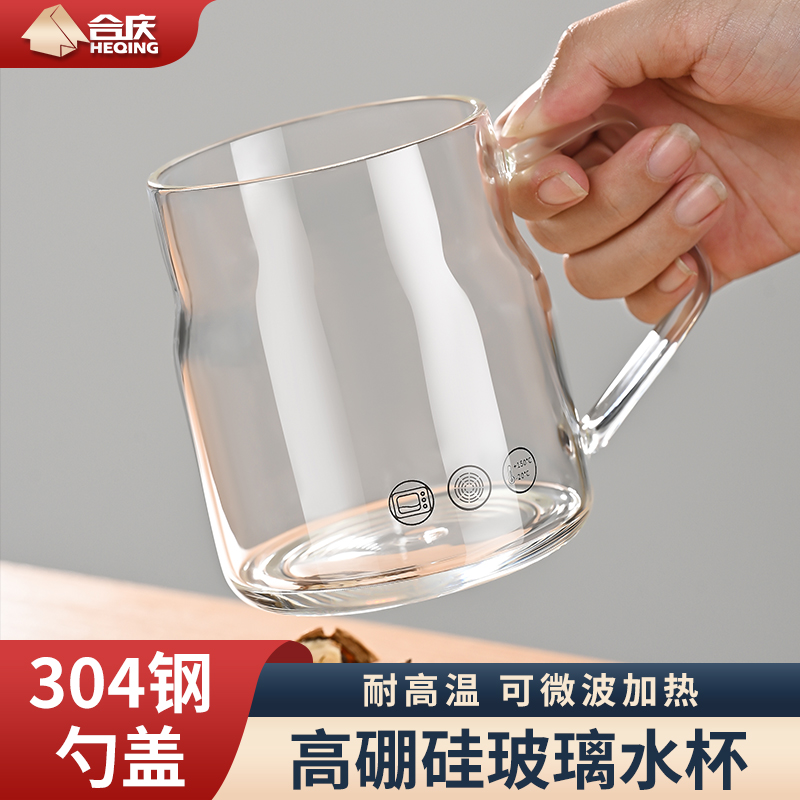 高硼硅玻璃杯家用带盖水杯