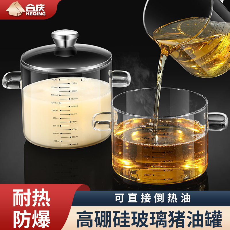 装猪油罐厨房玻璃调料盒调料罐瓶家用盐罐子辣椒油调味料盒耐高温