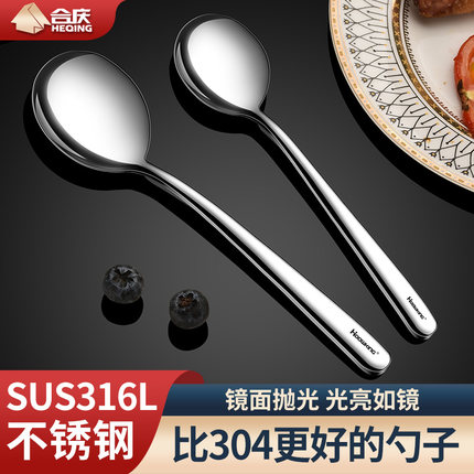 316不锈钢调羹食品级长柄勺子韩式家用汤匙儿童吃饭小汤勺甜品勺