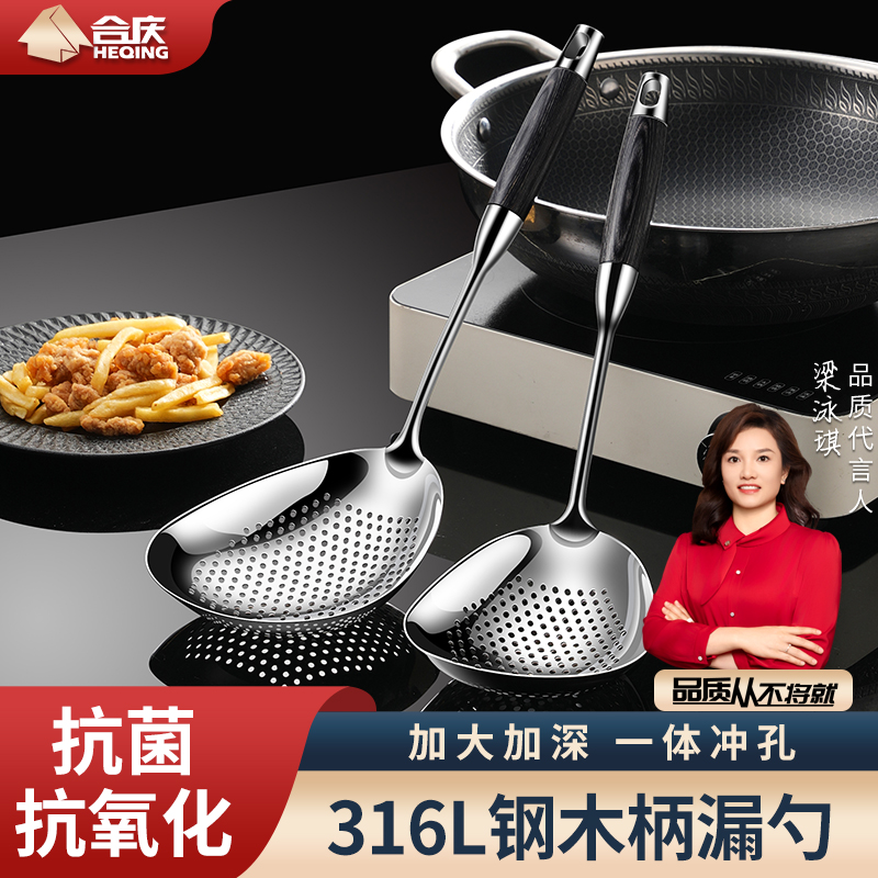 316不锈钢漏勺油炸捞勺笊篱滤勺