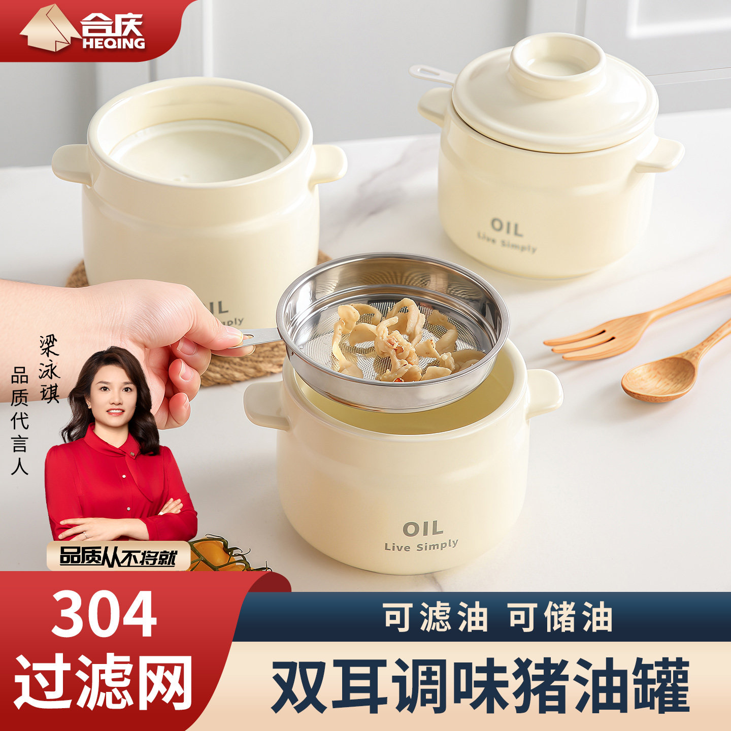 猪油罐家用陶瓷耐高温调味罐双耳厨房装荤油辣椒红油罐子带过滤网