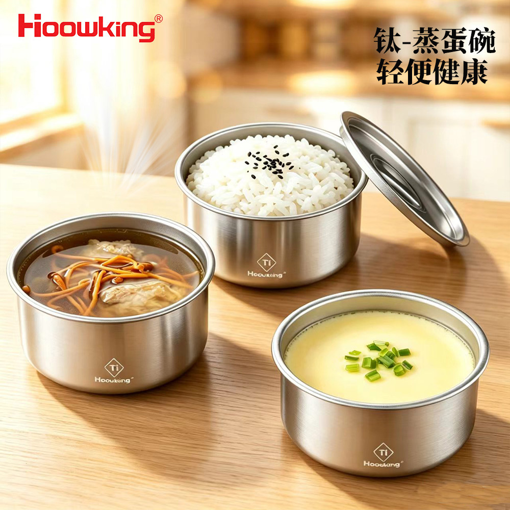纯钛蒸蛋碗家用儿童蒸鸡蛋羹专用碗炖蛋宝宝辅食碗盅炖盅带盖蒸碗