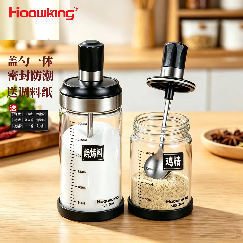 轻奢调料罐玻璃厨房家用味精图片