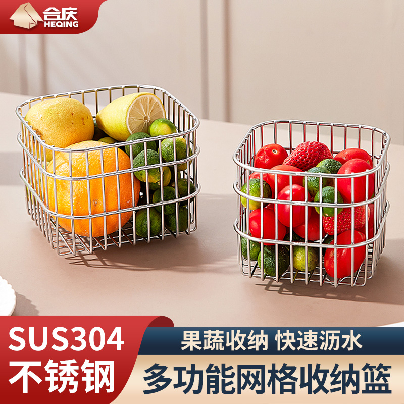 水果篮子沥水篮304不锈钢