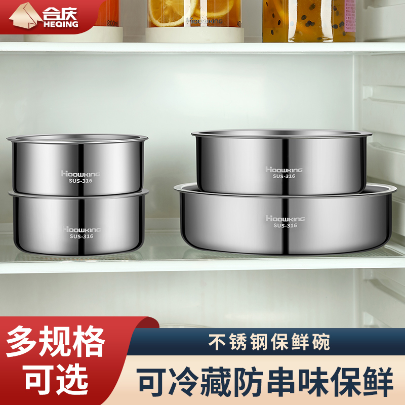 316不锈钢保鲜盒带盖便当盒