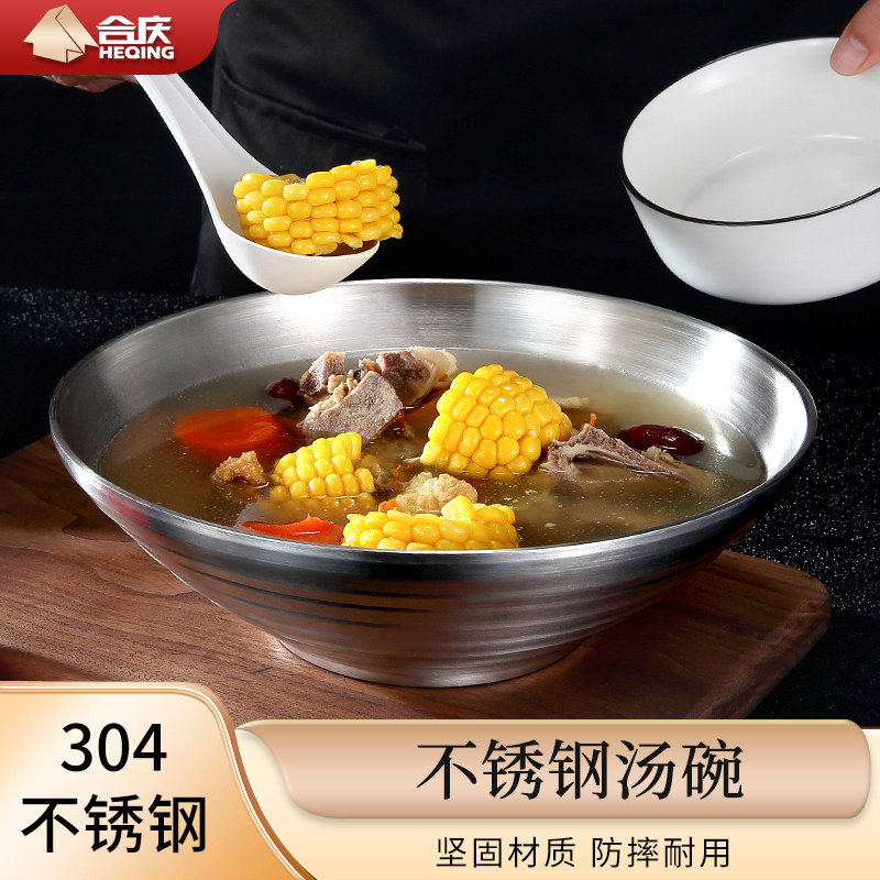 304不锈钢汤盘大号日式斗笠盘子家用厨房深盘创意个性菜盘大汤盆