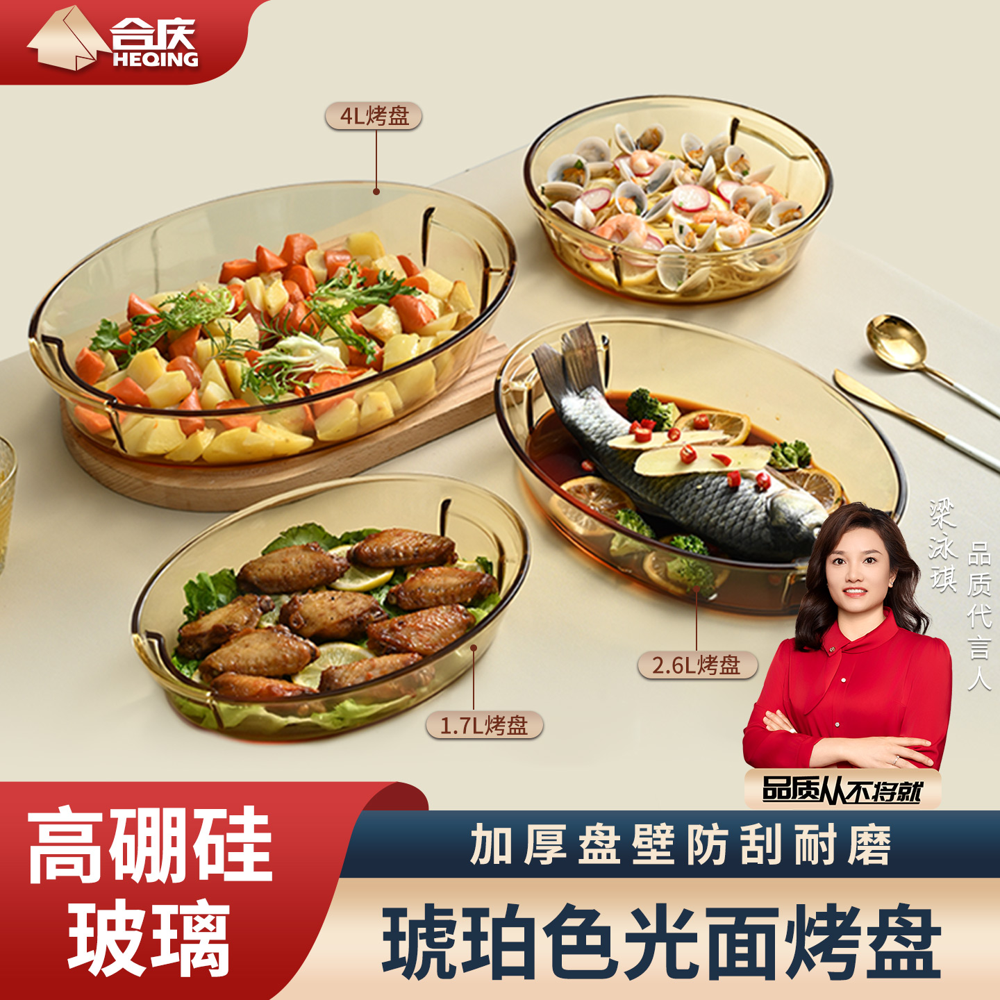 玻璃烤盘耐热烤箱微波炉专用长方形器皿水果菜盘海鲜蒸鱼盘子家用