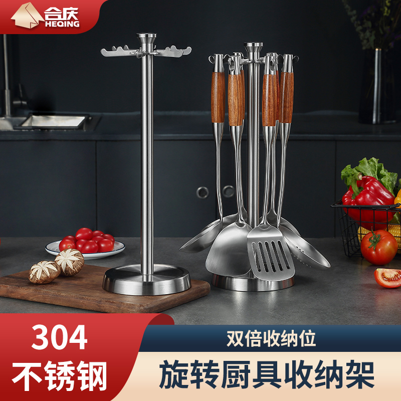 收纳架304不锈钢轻奢旋转