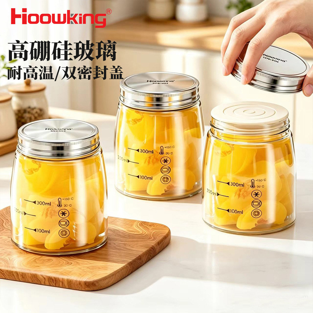 水果黄桃罐头瓶耐高温可蒸煮玻璃密封罐食品级西红柿柠檬酱空瓶子