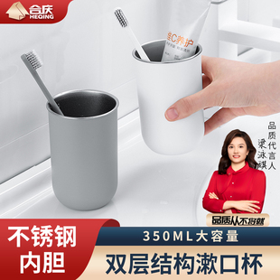 304不锈钢漱口杯儿童牙刷杯子家用情侣高颜值刷牙洗漱杯牙杯牙缸