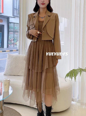 西服纱裙两件套2025春装新款女装时尚吊带裙春季早春套装裙yueyue