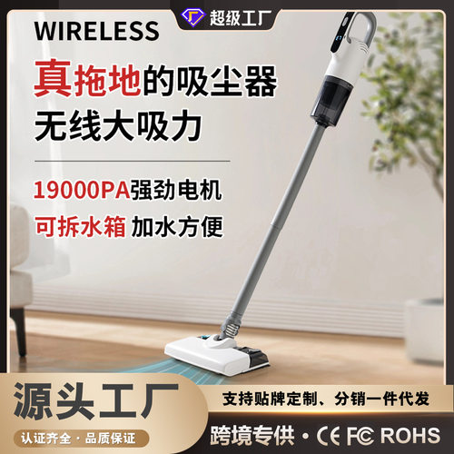家用大吸力洗地机吸拖一体沙发