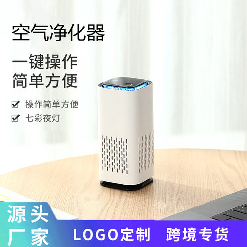 新款车载空气净化器家用办公室