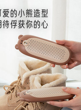 跨境小熊烘鞋器除臭杀菌定时紫外线烘鞋器干鞋机鞋子烘干机烤鞋器