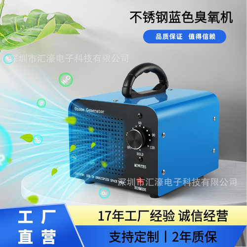 小型现货插电款除甲醛空气净化