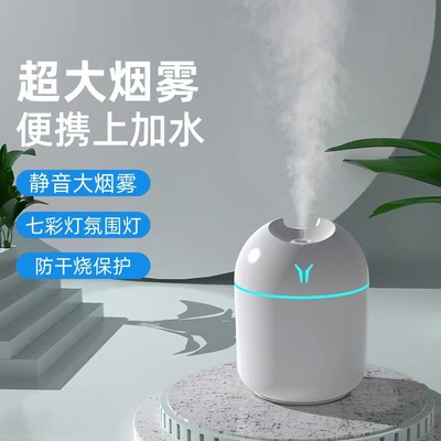 加湿器家用卧室静音车载大雾量