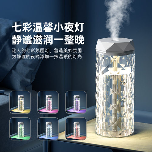 创意加湿器大雾量水晶玫瑰台灯