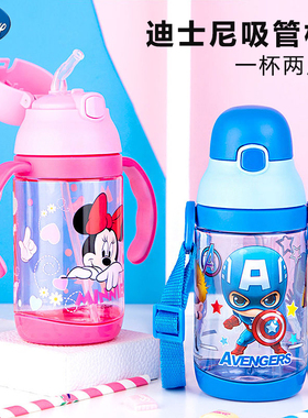 迪士尼宝宝儿童水杯一岁2岁3岁以上夏季外出幼儿园上学专用男女孩