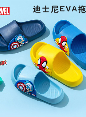 迪士尼儿童一体拖鞋男童夏季防滑浴室洗澡凉拖女孩蜘蛛侠可爱家居