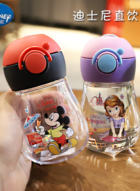 迪士尼直饮幼儿园宝宝水壶300ml迷你可爱小水杯子儿童男孩女夏季