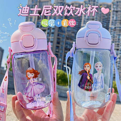 迪士尼儿童专用tritan水杯双饮