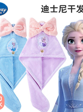 迪士尼女儿童2024新款卡通可爱擦洗干发帽超强吸水速干浴帽包头巾