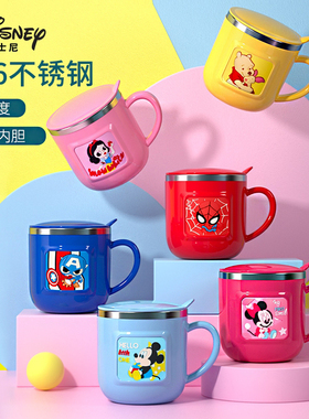迪士尼儿童水杯喝燕麦不锈钢宝宝牛奶杯带刻度幼儿园冲泡奶粉专用