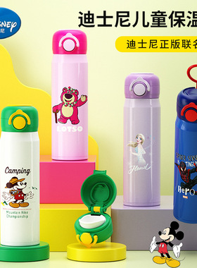 迪士尼儿童保温杯女孩2023新款男食品级316小孩上学用的水杯专用