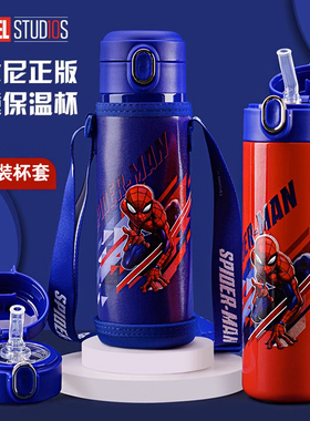 迪士尼水杯儿童上学专用保温杯吸管316小学生2024新款一年级男孩