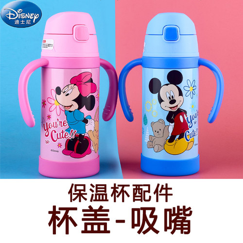 宝宝儿童保温杯配件吸嘴防漏胶圈
